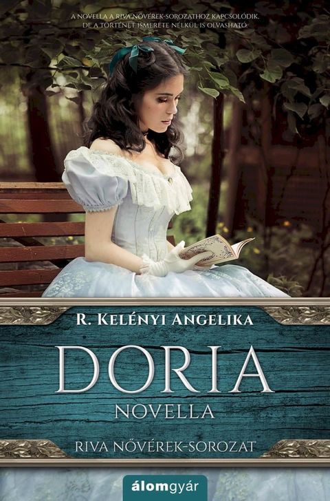 Doria(Kobo/電子書)