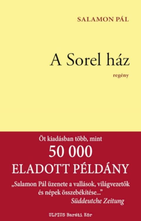 A Sorel h&aacute;z(Kobo/電子書)