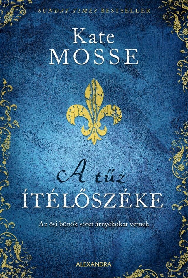  A tűz ítélőszéke(Kobo/電子書)