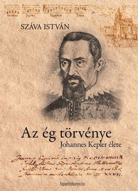 Az &eacute;g t&ouml;rv&eacute;nye(Kobo/電子書)