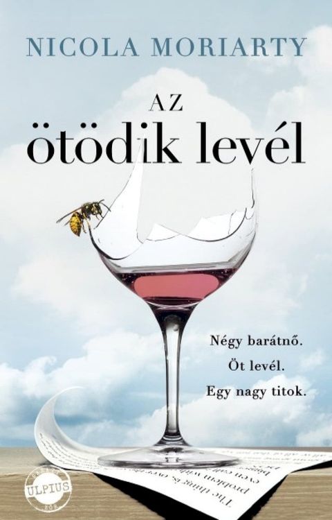 Az &ouml;t&ouml;dik lev&eacute;l(Kobo/電子書)