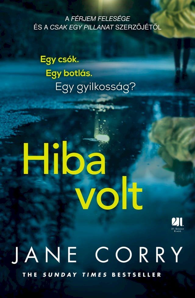  Hiba volt(Kobo/電子書)