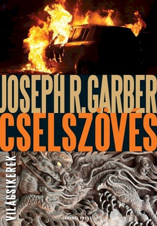  Cselszövés(Kobo/電子書)