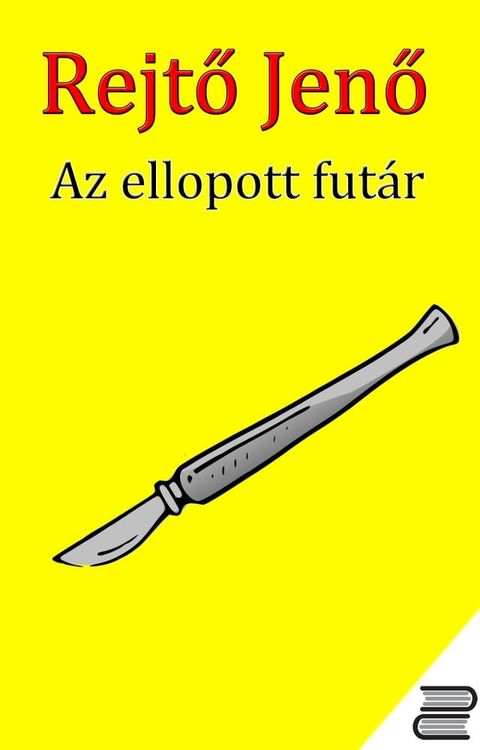 Az ellopott fut&aacute;r(Kobo/電子書)