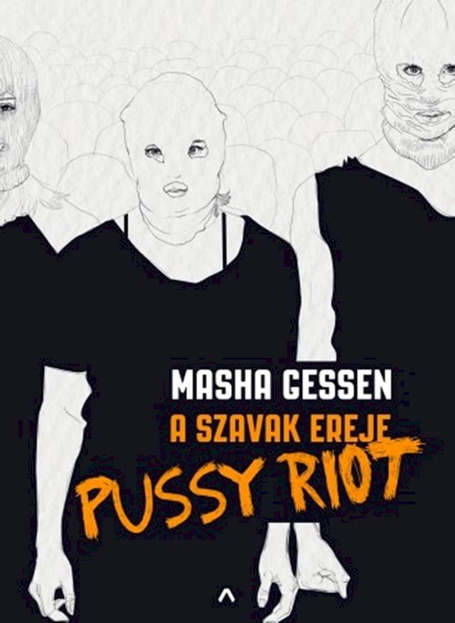  A szavak ereje - Pussy Riot(Kobo/電子書)