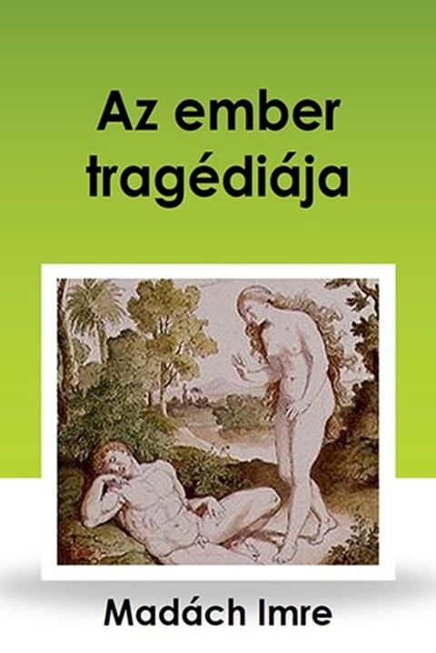 Az ember trag&eacute;di&aacute;ja(Kobo/電子書)