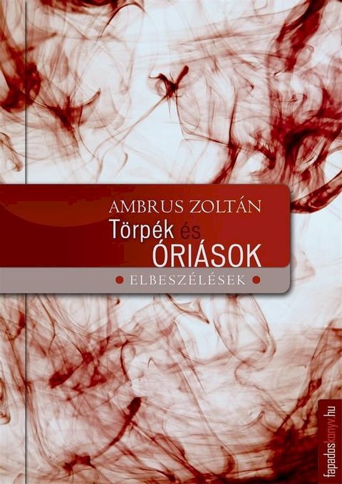 T&ouml;rp&eacute;k &eacute;s &oacute;ri&aacute;sok(Kobo/電子書)