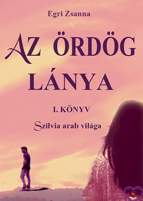 Az &Ouml;rd&ouml;g l&aacute;nya 1.(Kobo/電子書)