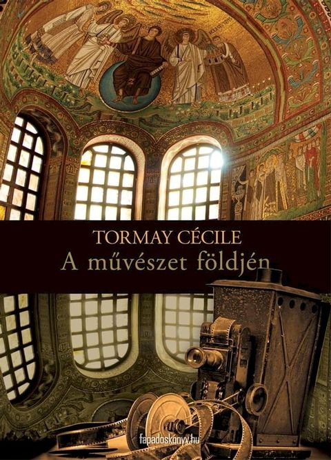 A műv&eacute;szet f&ouml;ldj&eacute;n(Kobo/電子書)