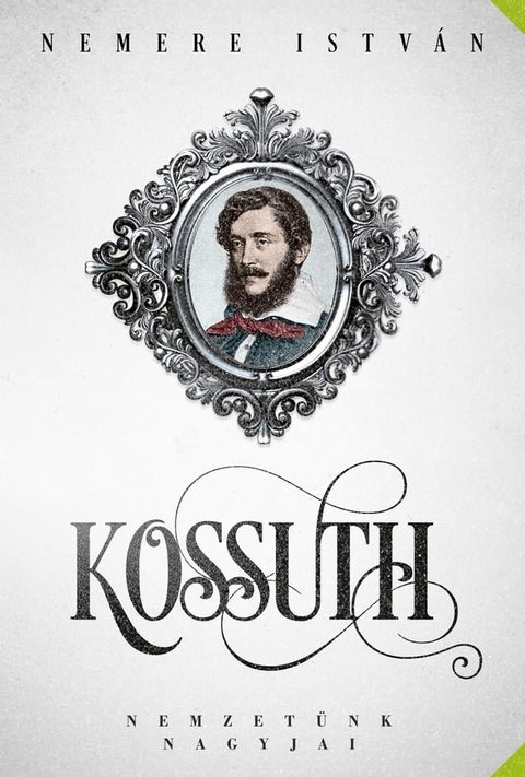 Kossuth(Kobo/電子書)