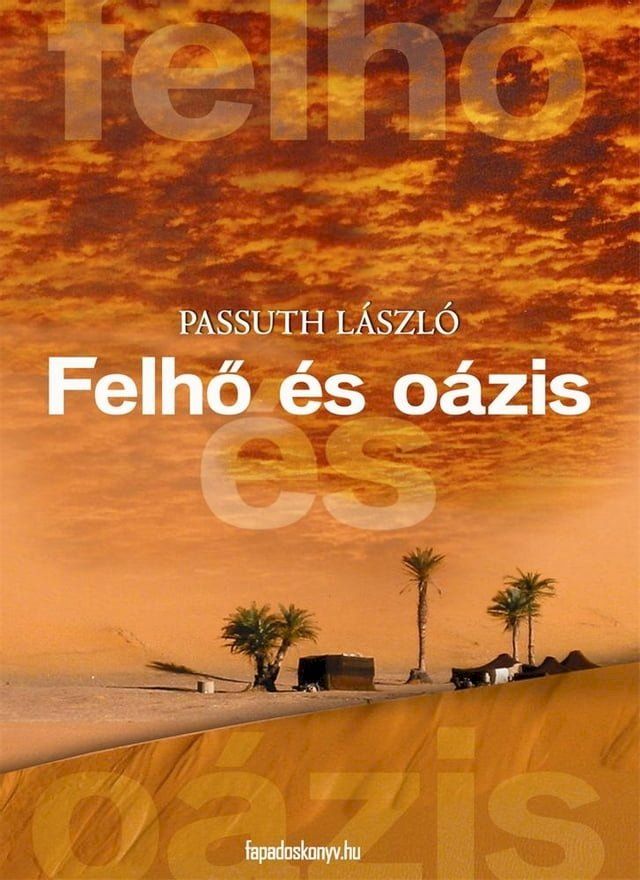  Felhő &eacute;s o&aacute;zis(Kobo/電子書)