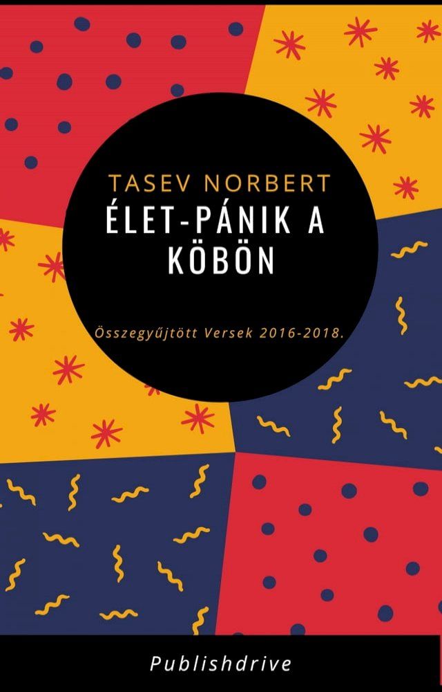  &Eacute;let-p&aacute;nik a k&ouml;b&ouml;n(Kobo/電子書)