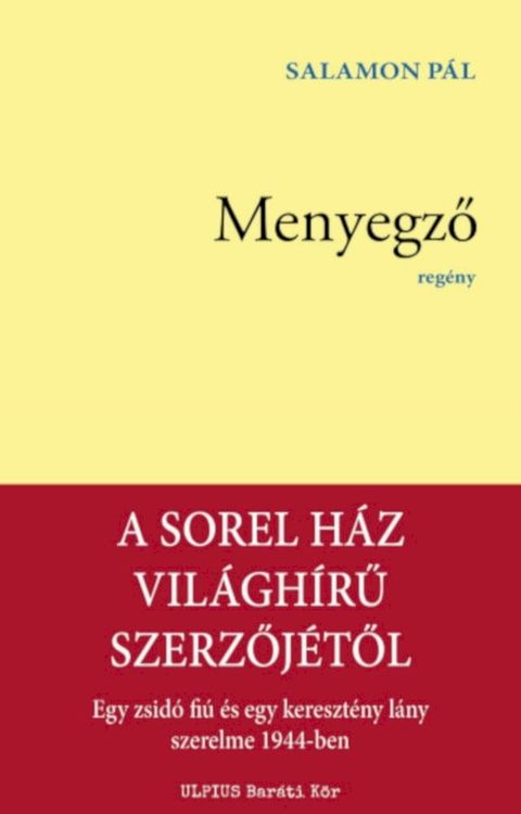 A menyegző(Kobo/電子書)