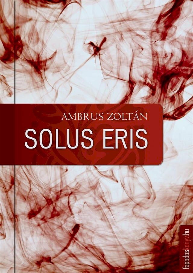  Solus Eris(Kobo/電子書)