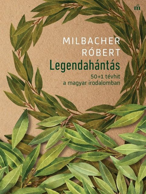 Legendah&aacute;nt&aacute;s(Kobo/電子書)