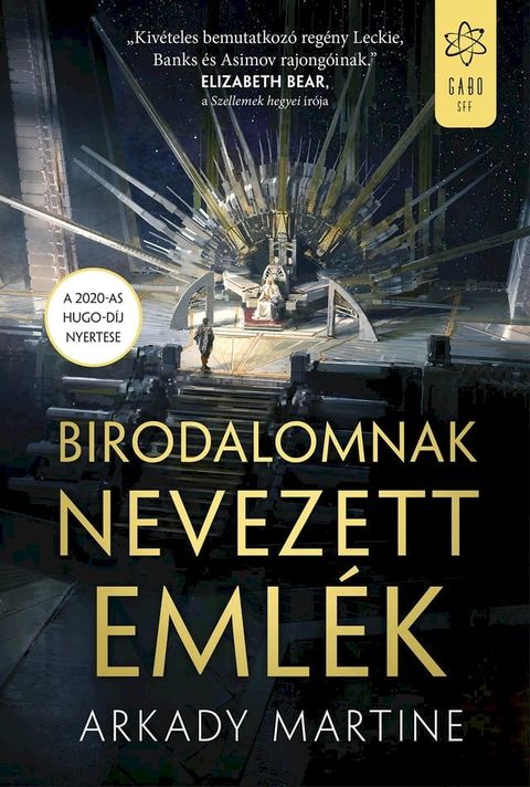 Birodalomnak nevezett emlék(Kobo/電子書)