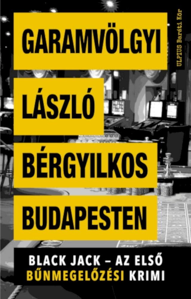  Bérgyilkos Budapesten(Kobo/電子書)