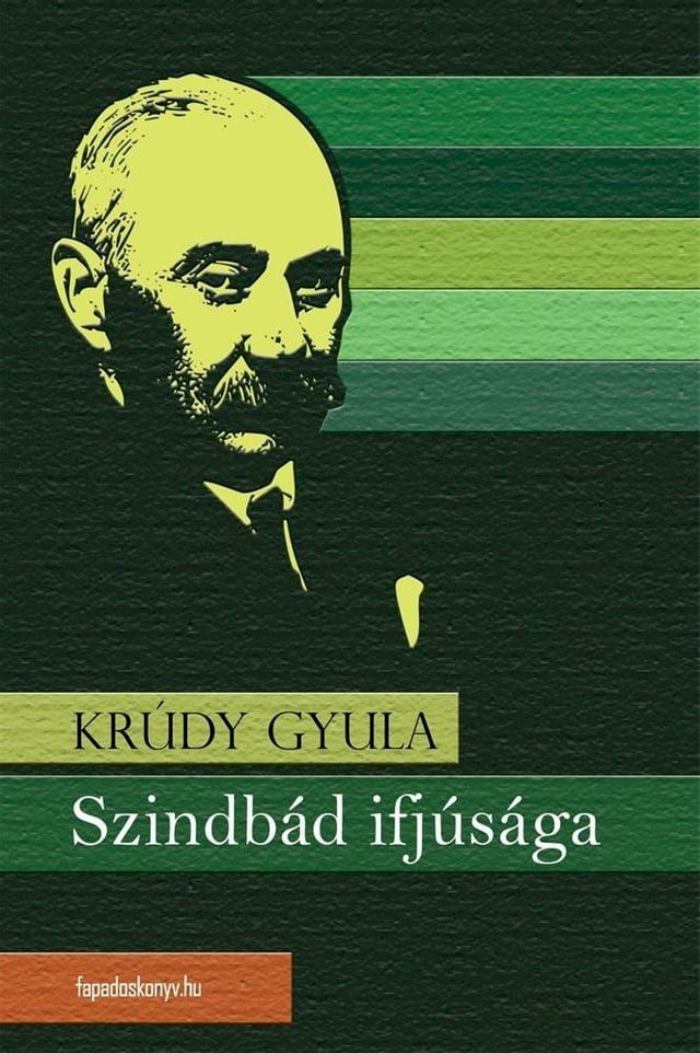  Szindbád ifjúsága(Kobo/電子書)