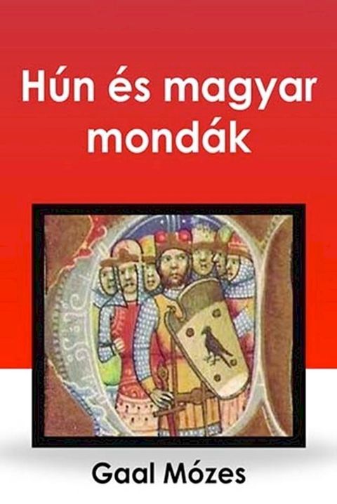 H&uacute;n &eacute;s magyar mond&aacute;k(Kobo/電子書)