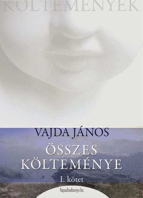 Vajda J&aacute;nos &ouml;szes k&ouml;ltem&eacute;nye 1.r&eacute;sz(Kobo/電子書)