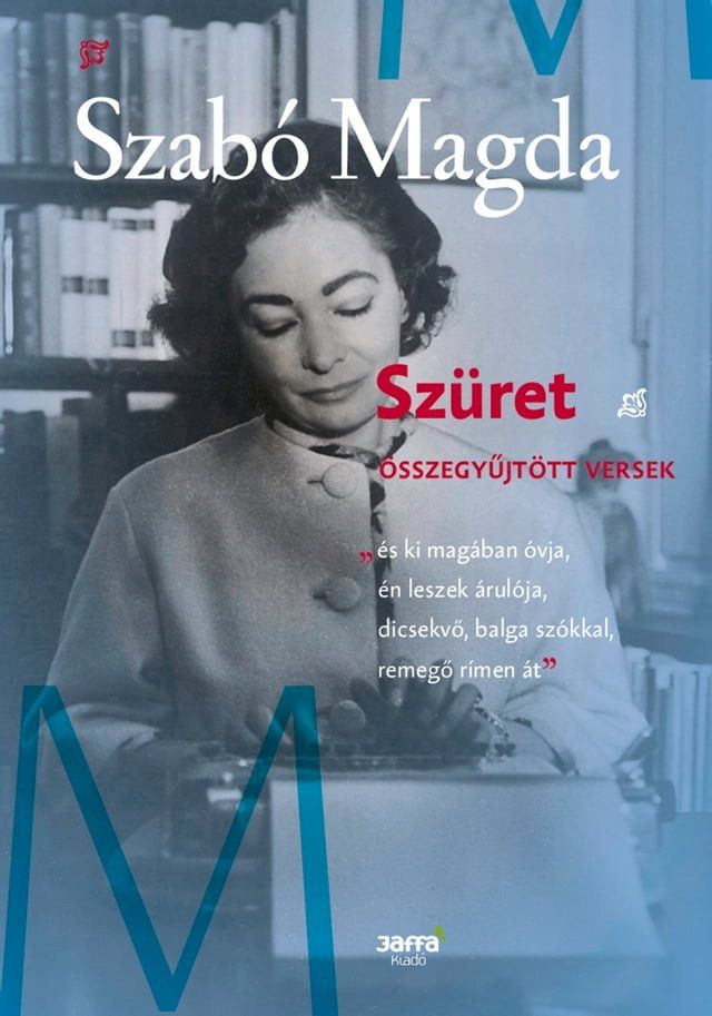  Sz&uuml;ret(Kobo/電子書)