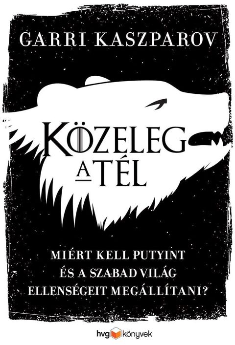 K&ouml;zeleg a t&eacute;l(Kobo/電子書)