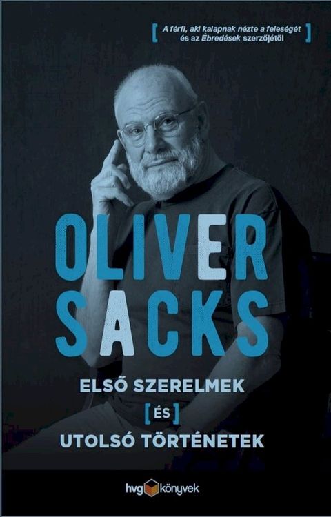 Első szerelmek és utolsó történetek(Kobo/電子書)