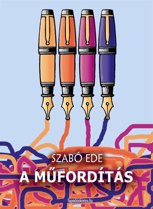  A műford&iacute;t&aacute;s(Kobo/電子書)