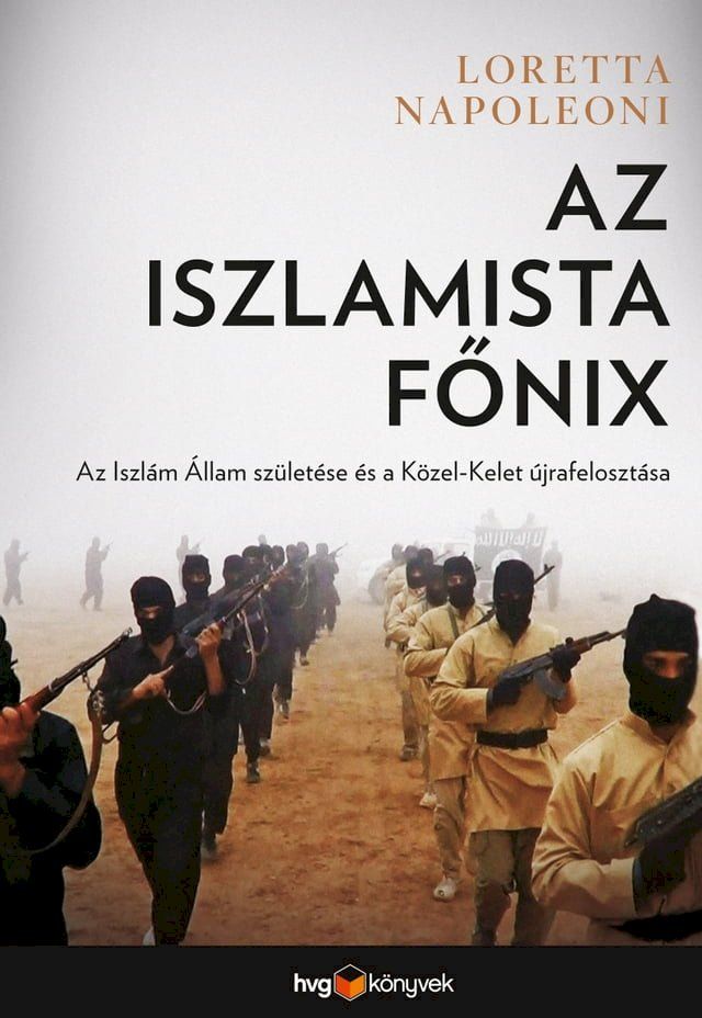  Az iszlamista főnix(Kobo/電子書)