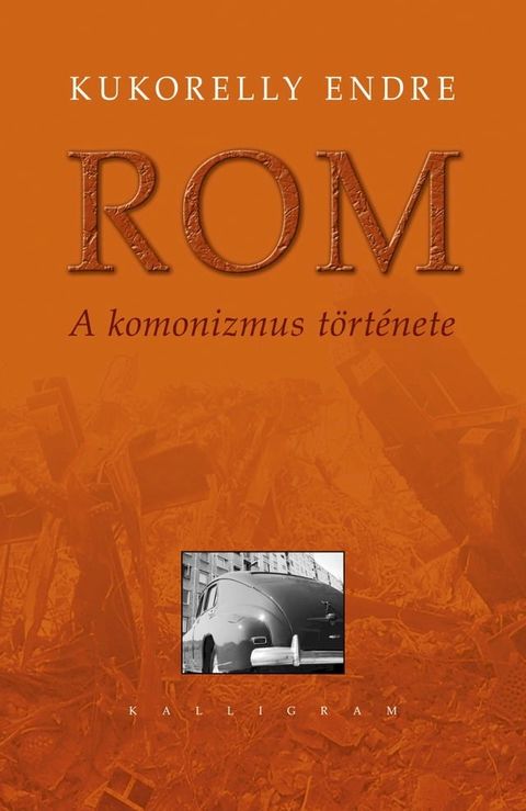 ROM(Kobo/電子書)