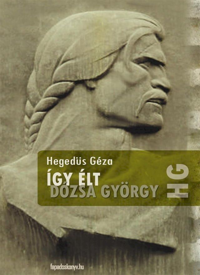  &Iacute;gy &eacute;lt D&oacute;zsa Gy&ouml;rgy(Kobo/電子書)