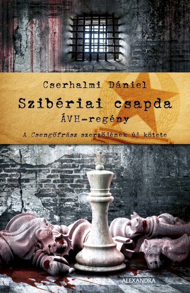  Szibériai csapda(Kobo/電子書)