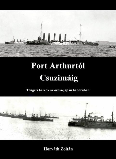 Port Arthurt&oacute;l Csuzim&aacute;ig(Kobo/電子書)