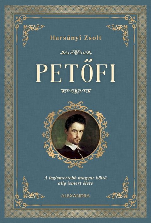 Petőfi(Kobo/電子書)