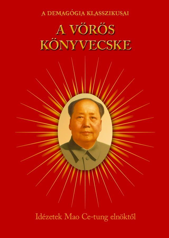  A v&ouml;r&ouml;s k&ouml;nyvecske(Kobo/電子書)