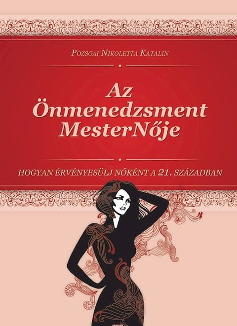 Az &Ouml;nmenedzsment MesterNője(Kobo/電子書)