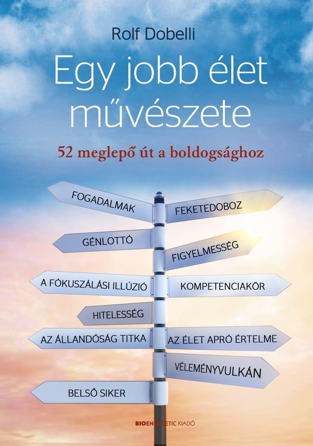  Egy jobb élet művészete(Kobo/電子書)