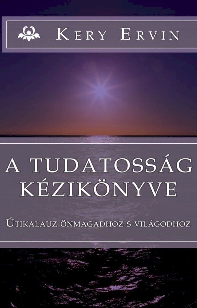  A tudatosság kézikönyve(Kobo/電子書)