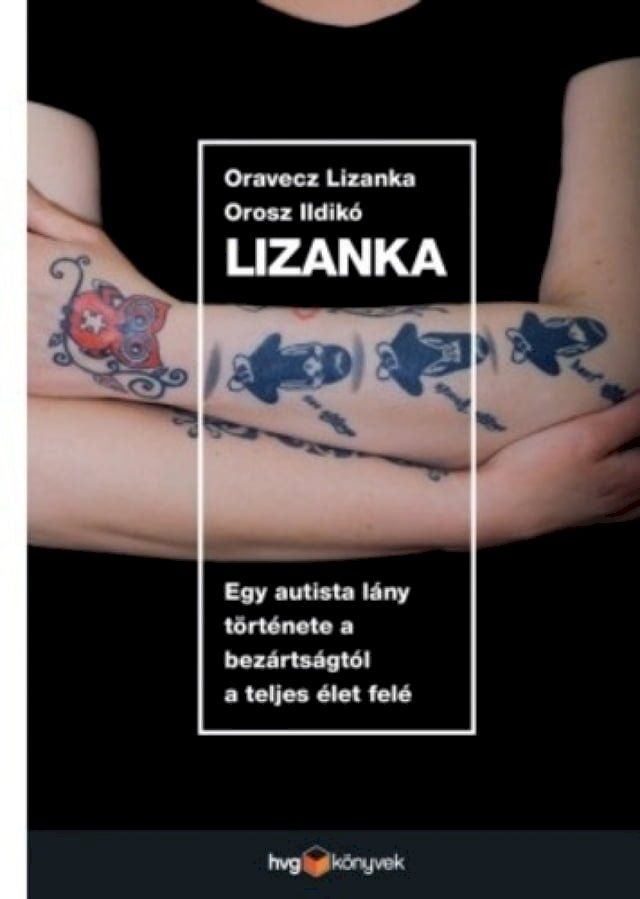  Lizanka(Kobo/電子書)