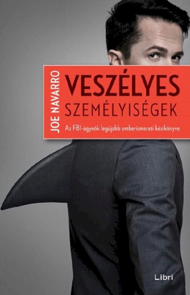  Veszélyes személyiségek(Kobo/電子書)