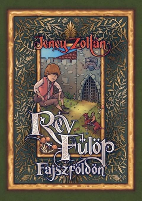 R&eacute;v F&uuml;l&ouml;p Fajszf&ouml;ld&ouml;n(Kobo/電子書)