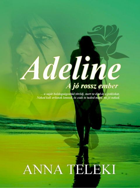 Adeline(Kobo/電子書)