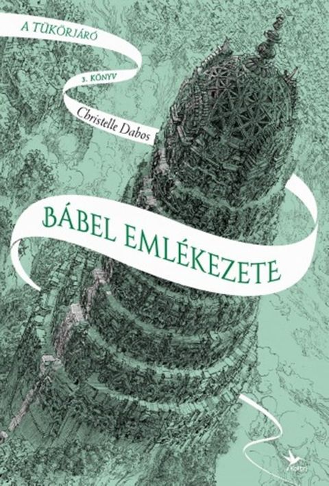 B&aacute;bel eml&eacute;kezete(Kobo/電子書)