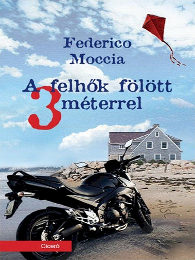  A felhők f&ouml;l&ouml;tt 3 m&eacute;terrel(Kobo/電子書)