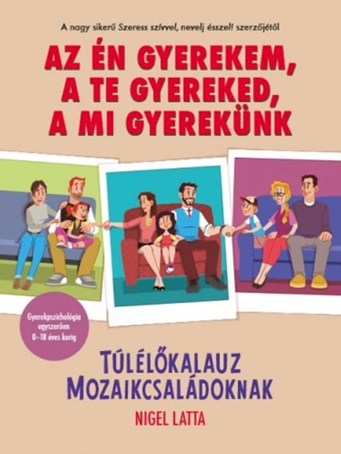 Az én gyerekem, a te gyereked, a mi gyerekünk(Kobo/電子書)