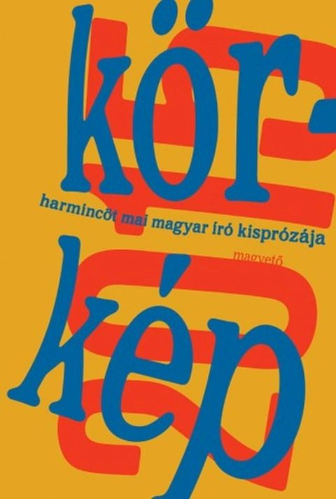 Körkép 2015(Kobo/電子書)