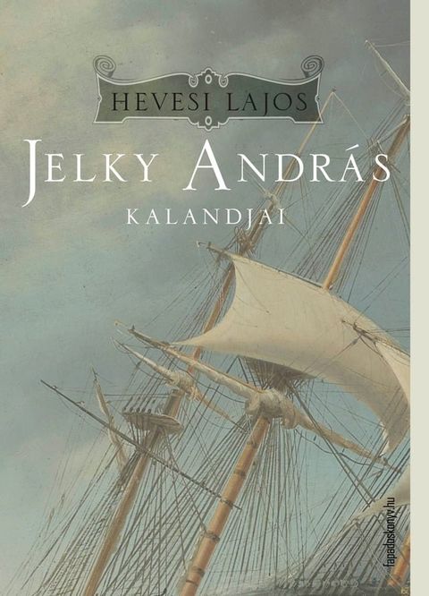 Jelky Andr&aacute;s kalandjai(Kobo/電子書)