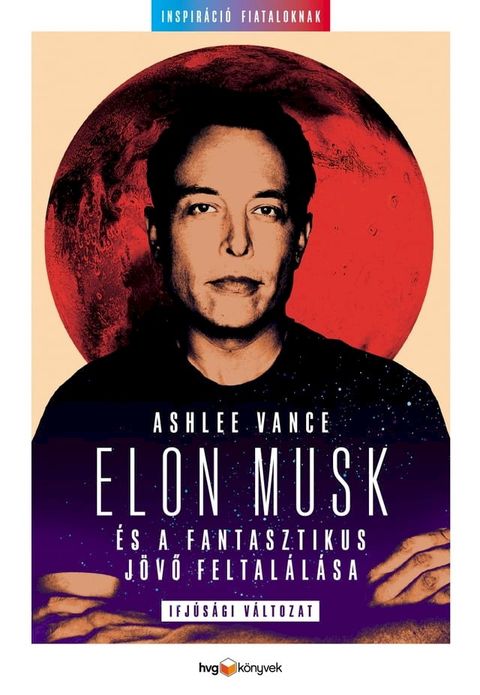 Elon Musk &eacute;s a fantasztikus j&ouml;vő feltal&aacute;l&aacute;sa(Kobo/電子書)