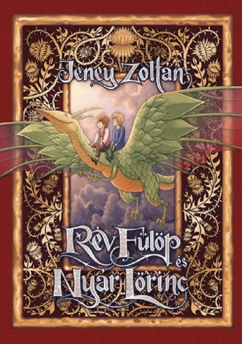 R&eacute;v F&uuml;l&ouml;p &eacute;s Ny&aacute;r Lőrinc(Kobo/電子書)