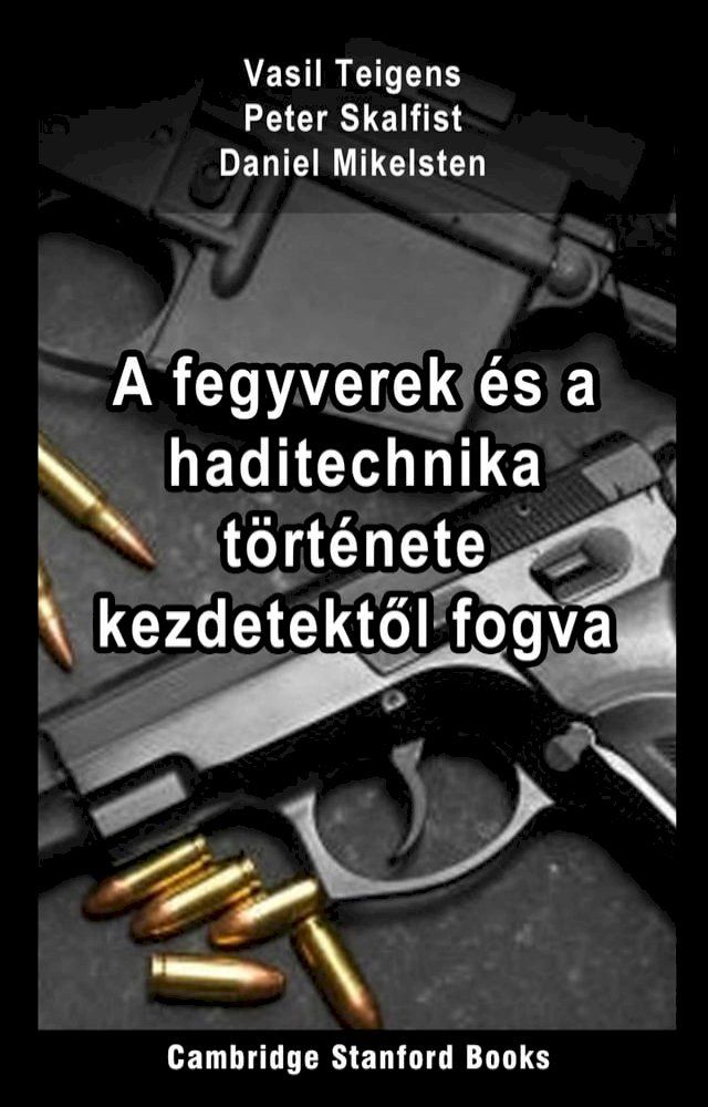  A fegyverek és a haditechnika története kezdetektől fogva(Kobo/電子書)